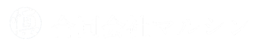 合同会社マルシン